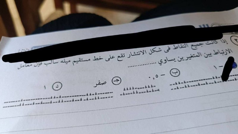 إجابات امتحانات الثانوية العامة 2025 في الإحصاء