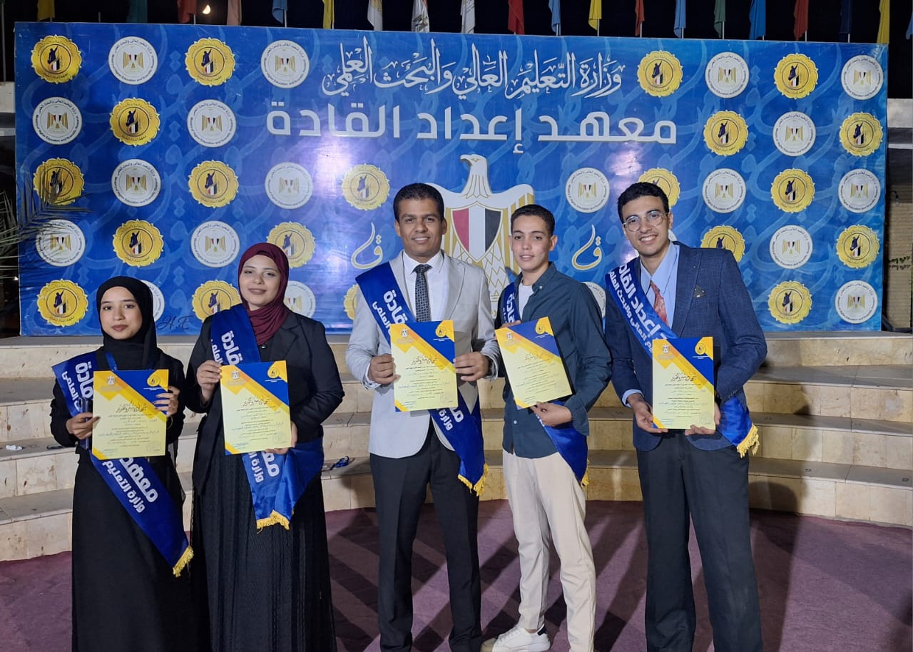 طلاب جامعة سوهاج يصنعون التأثير في برنامج إعداد القادة بحلوان