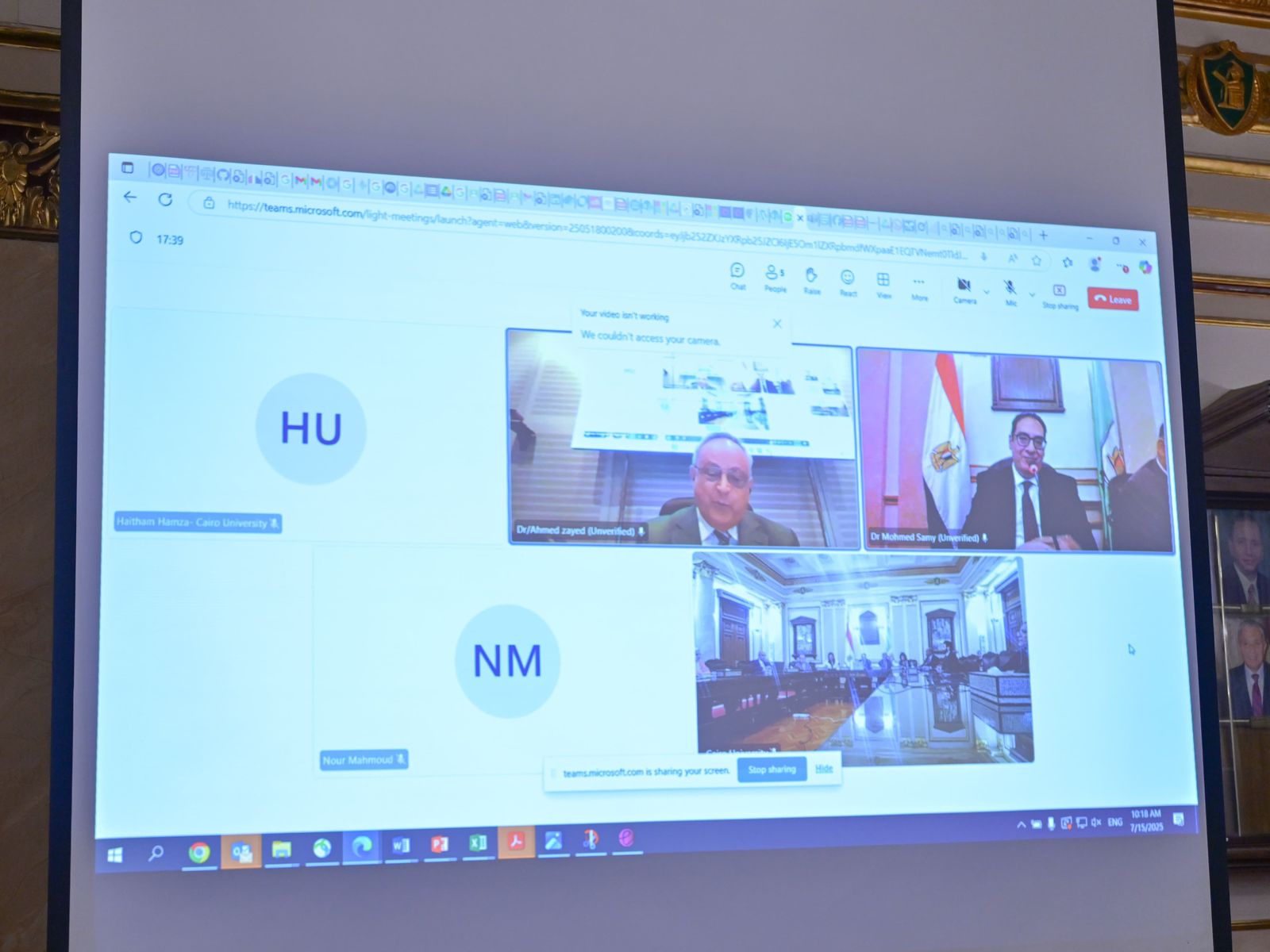 رئيس جامعة القاهرة يبحث ترتيبات مؤتمر الذكاء الاصطناعي