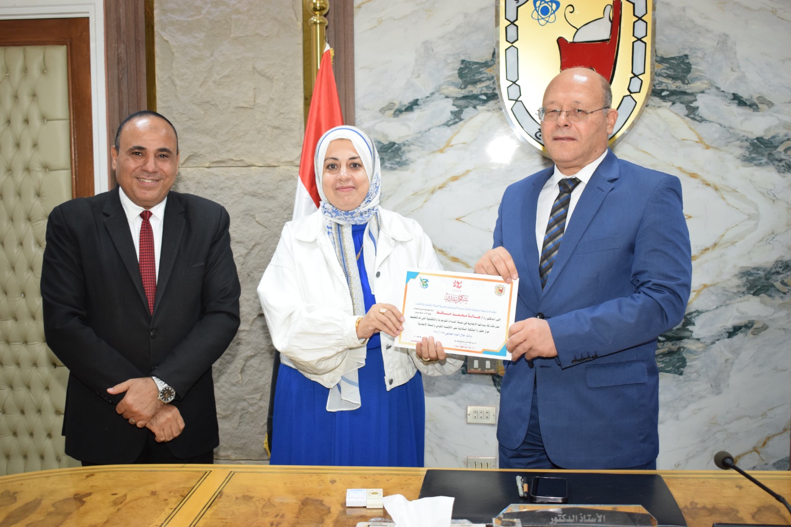 جامعة سوهاج تكرم مشايخ الأزهر والأوقاف وشركاء التوعية المجتمعية