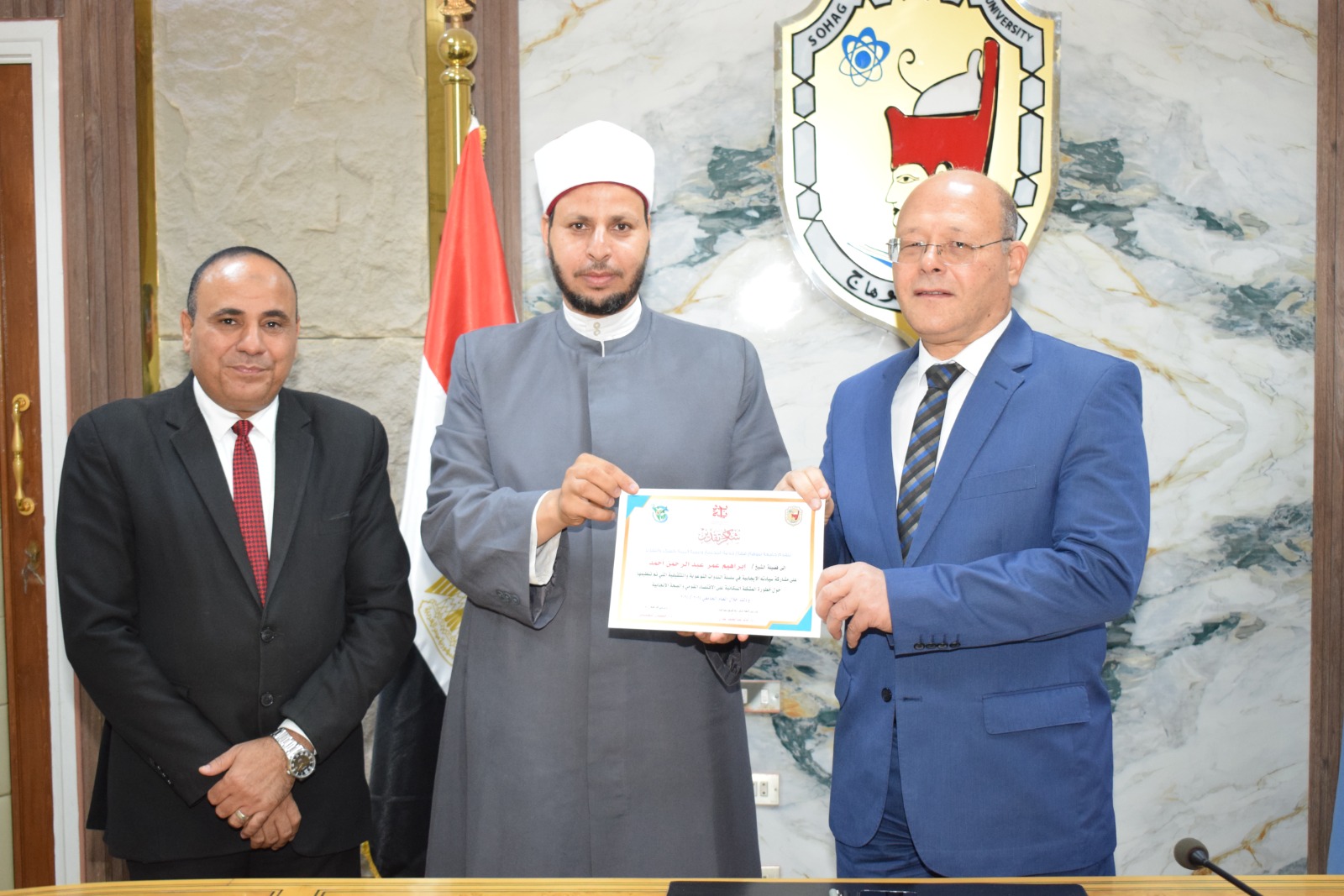 جامعة سوهاج تكرم مشايخ الأزهر والأوقاف وشركاء التوعية المجتمعية