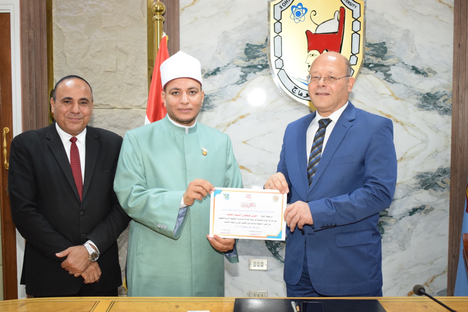 جامعة سوهاج تكرم مشايخ الأزهر والأوقاف وشركاء التوعية المجتمعية