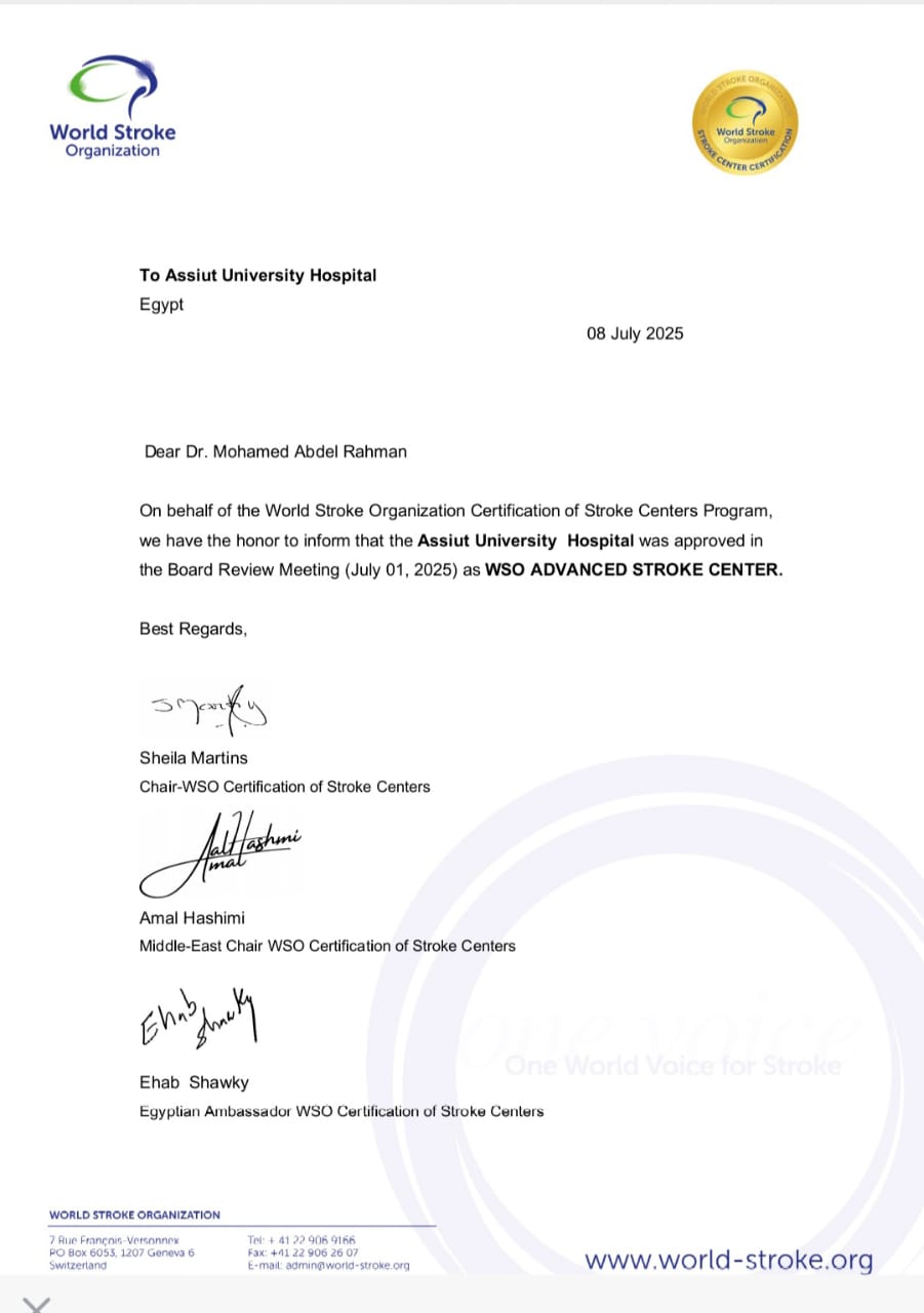 حصول وحدة السكتة الدماغية على الاعتماد الدولي كوحدة متقدمة من المنظمة العالمية 