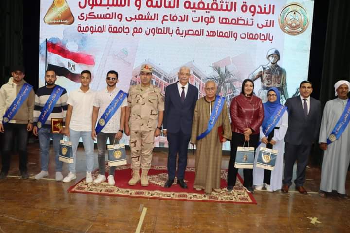 جامعة المنوفية تصنع المستقبل بأنشطة طلابية نوعية