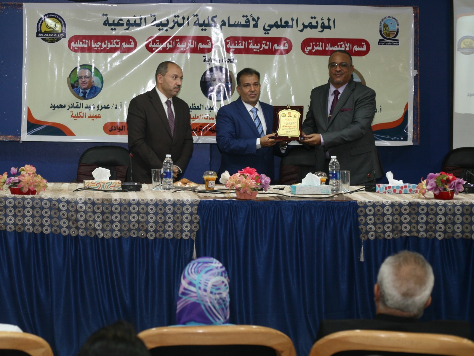 جامعة جنوب الوادي تطلق مؤتمرًا نوعيًا يعزز الإبداع الأكاديمي