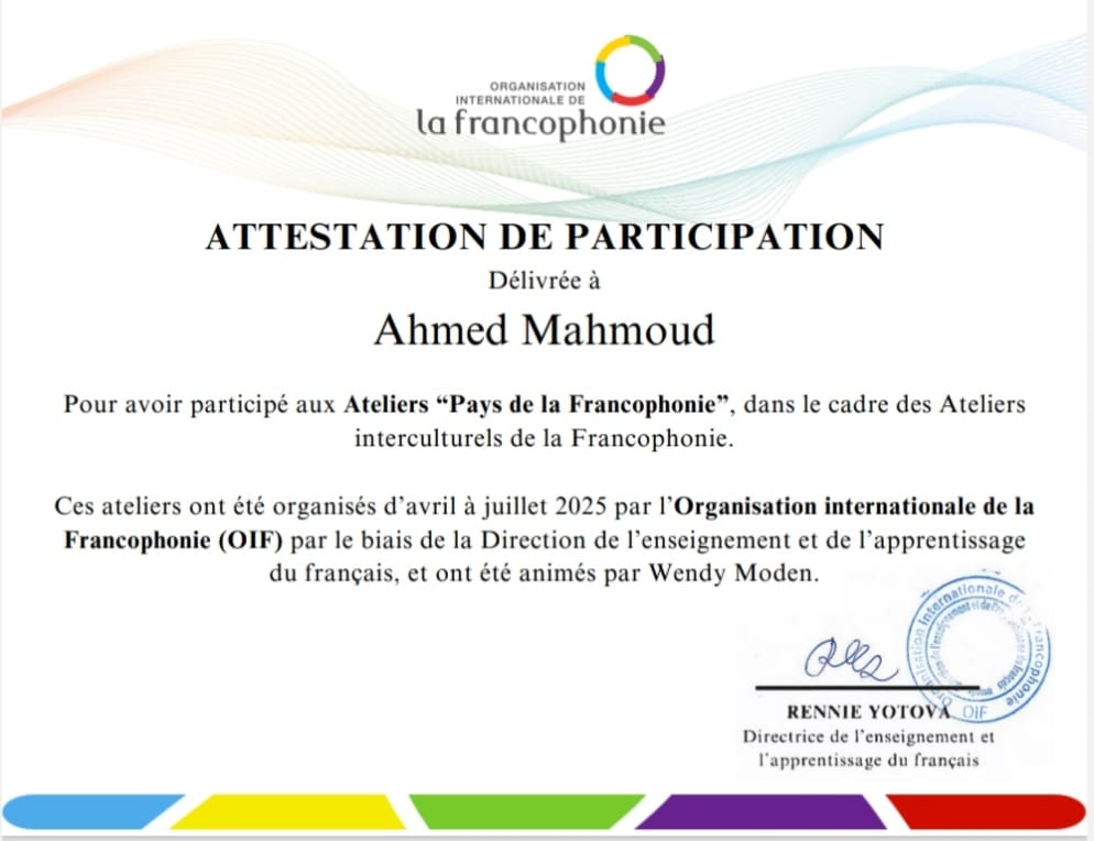 طلاب كلية الألسن جامعة الأقصر يتألقون في ورش تنظمها المنظمة الدولية للفرانكوفونية OIF