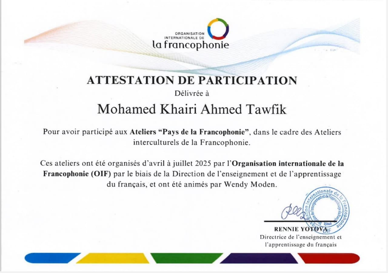 طلاب كلية الألسن جامعة الأقصر يتألقون في ورش تنظمها المنظمة الدولية للفرانكوفونية OIF