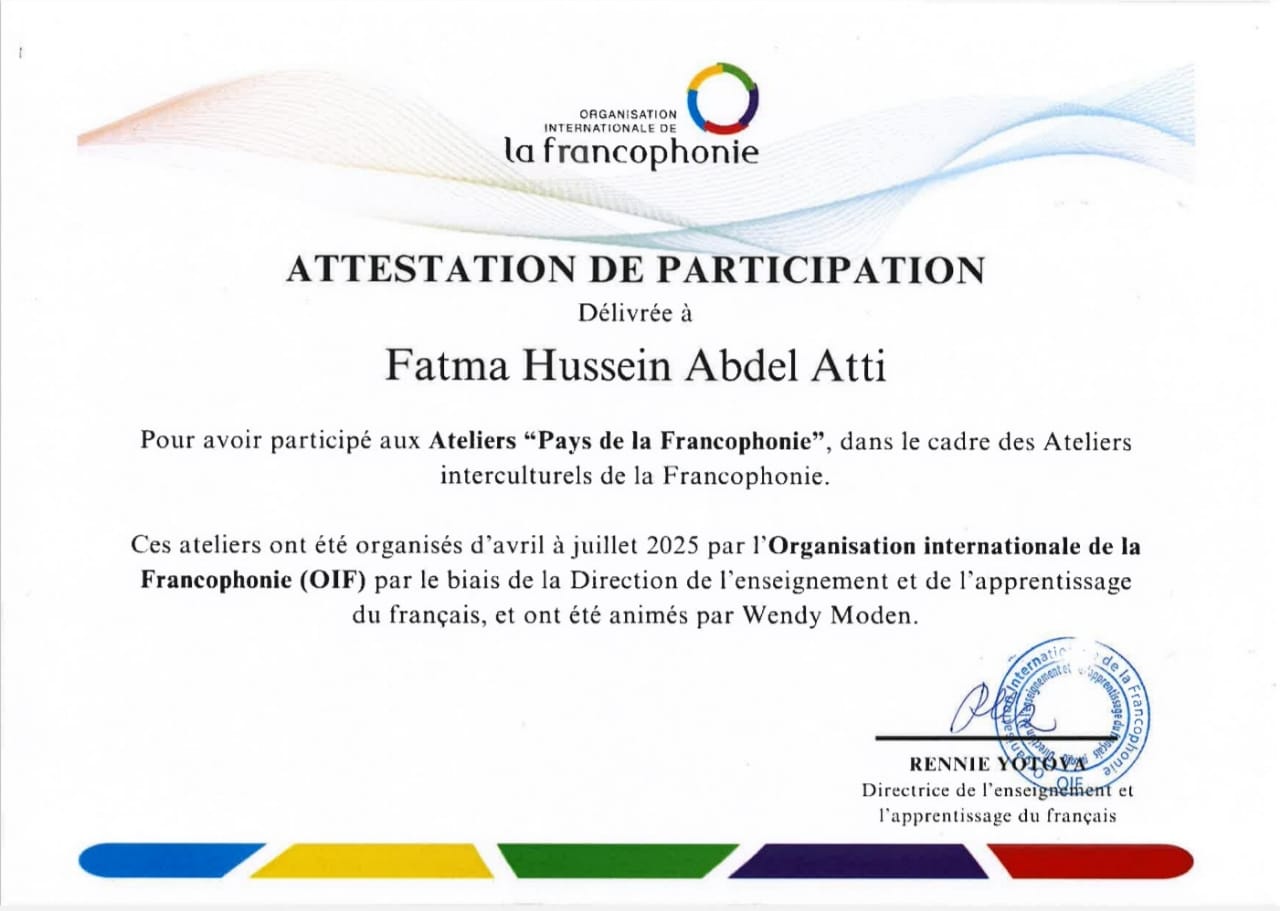 طلاب كلية الألسن جامعة الأقصر يتألقون في ورش تنظمها المنظمة الدولية للفرانكوفونية OIF