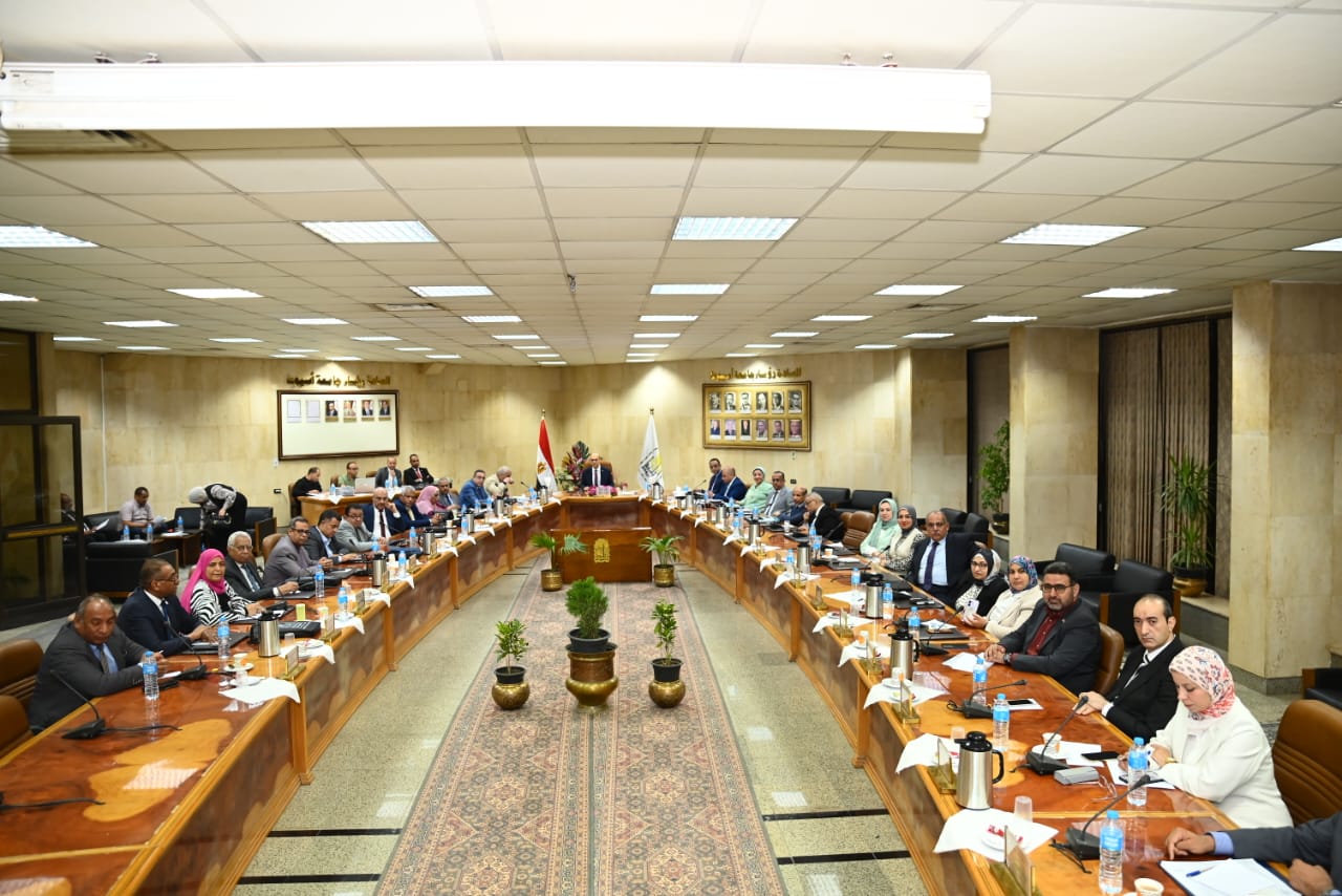 مجلس جامعة أسيوط