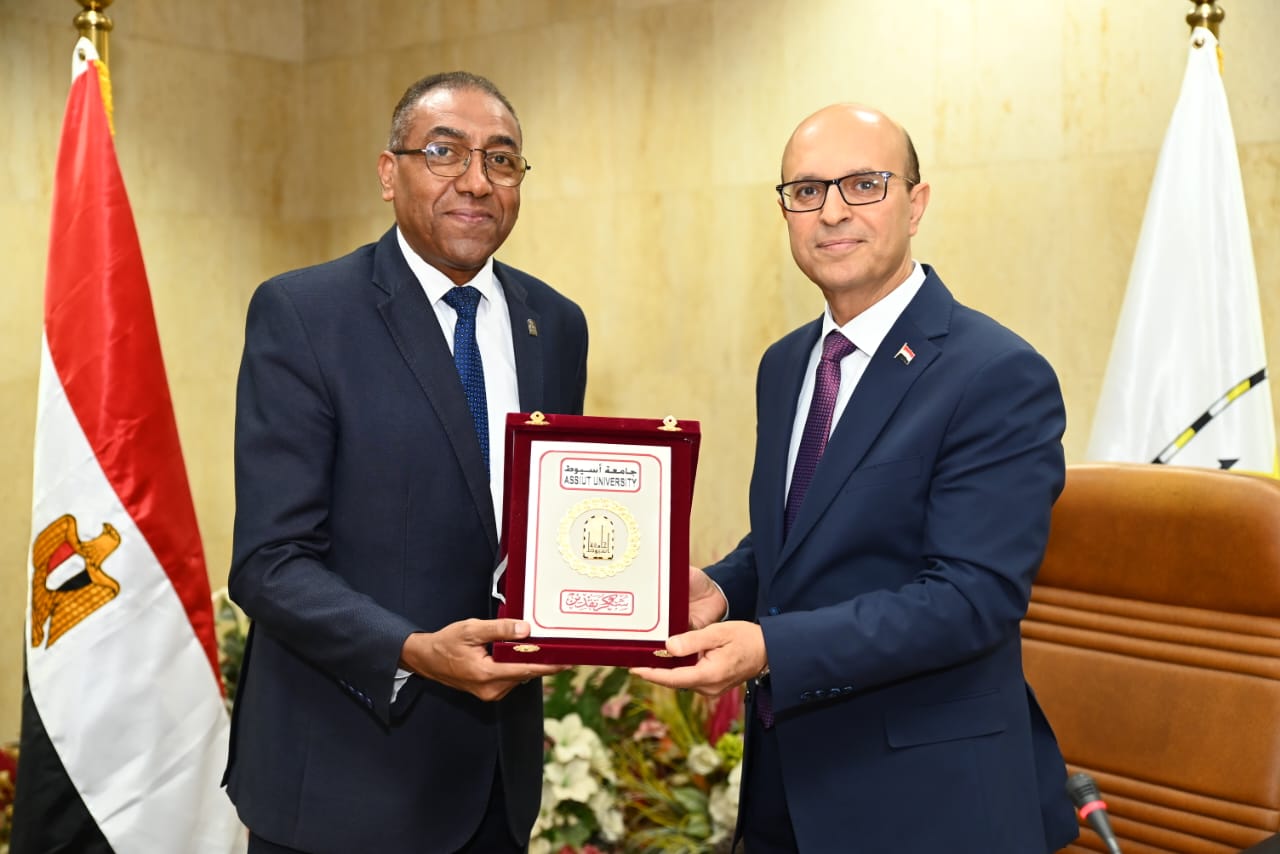 مجلس جامعة أسيوط