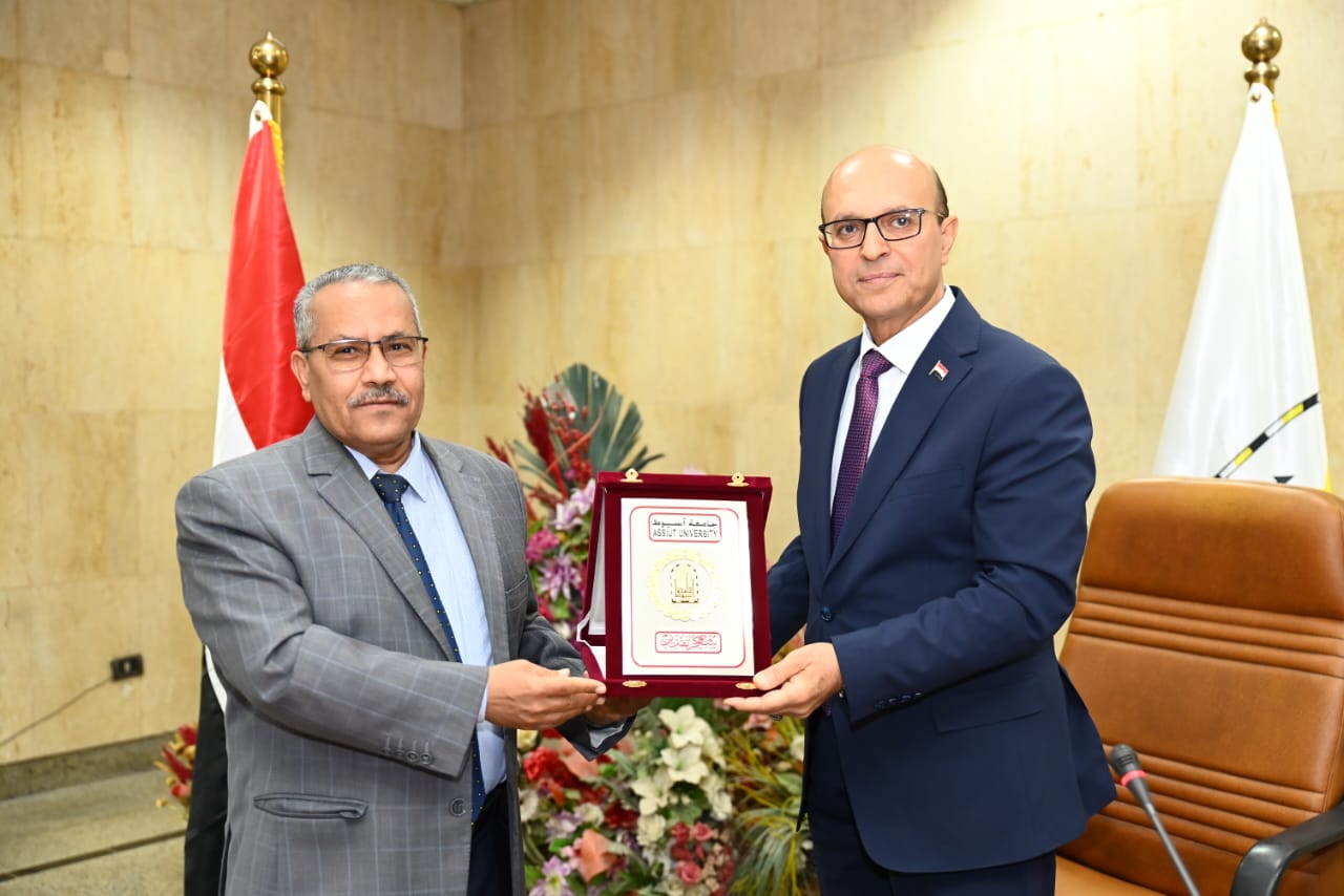 مجلس جامعة أسيوط