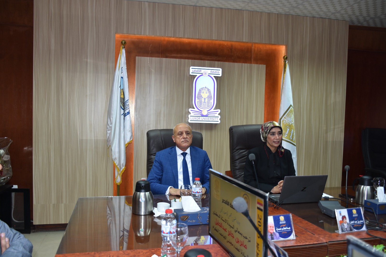 مجلس جامعة الأقصر يقر برامج جديدة ويمنح درجات علمية متقدمة