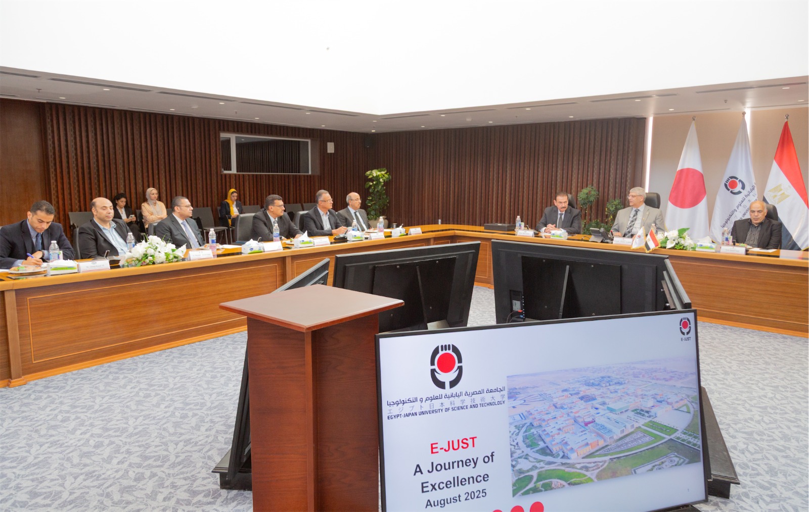 الجامعة المصرية اليابانية تبحث تعزيز الشراكة في الهيدروجين الأخضر مع أبو قير للأسمدة