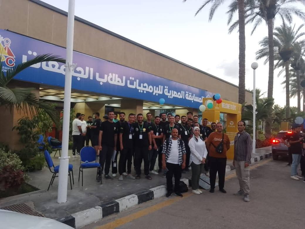 جامعة حلوان تتألق في ECPC