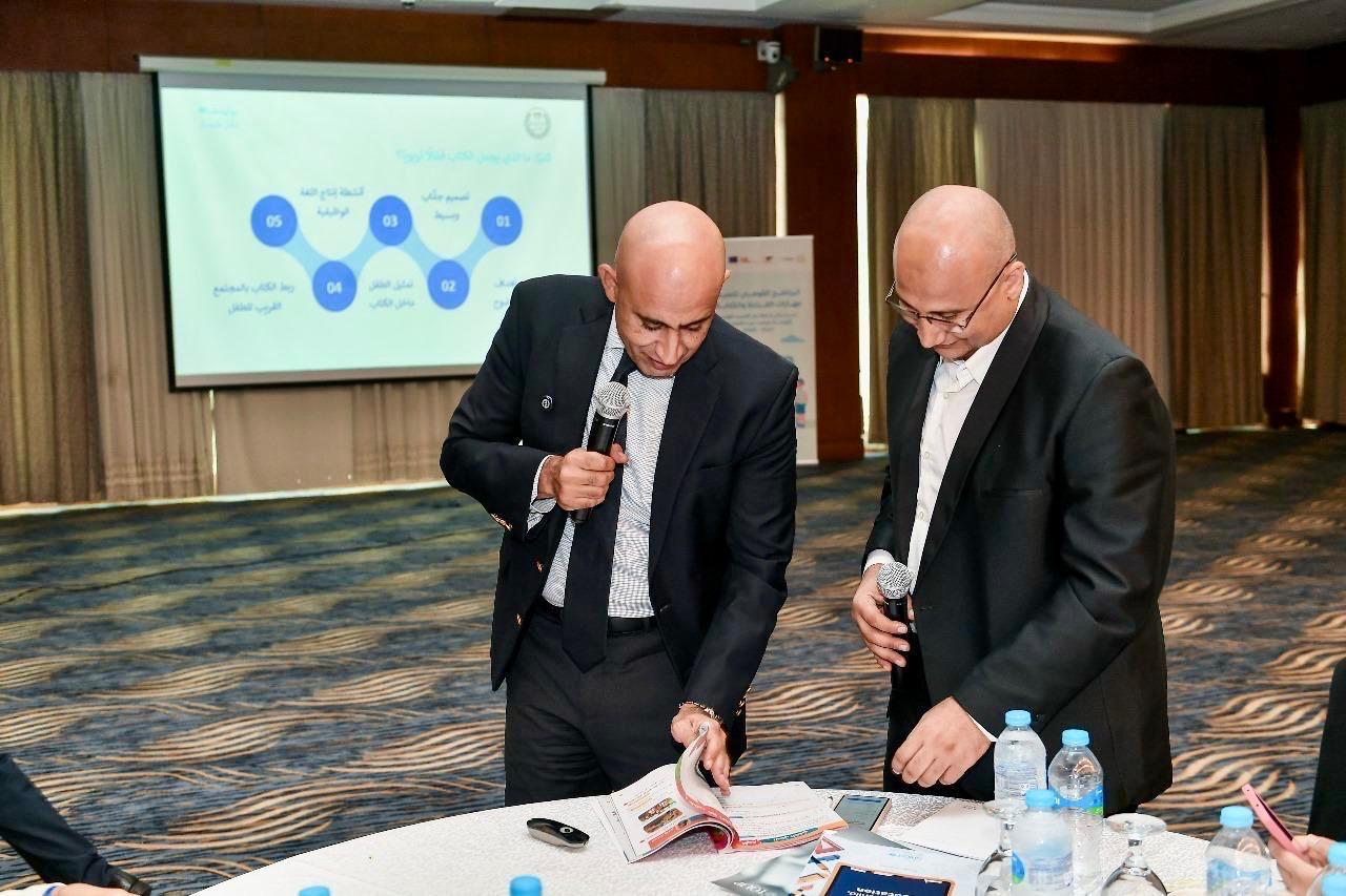 جانب من الاجتماع