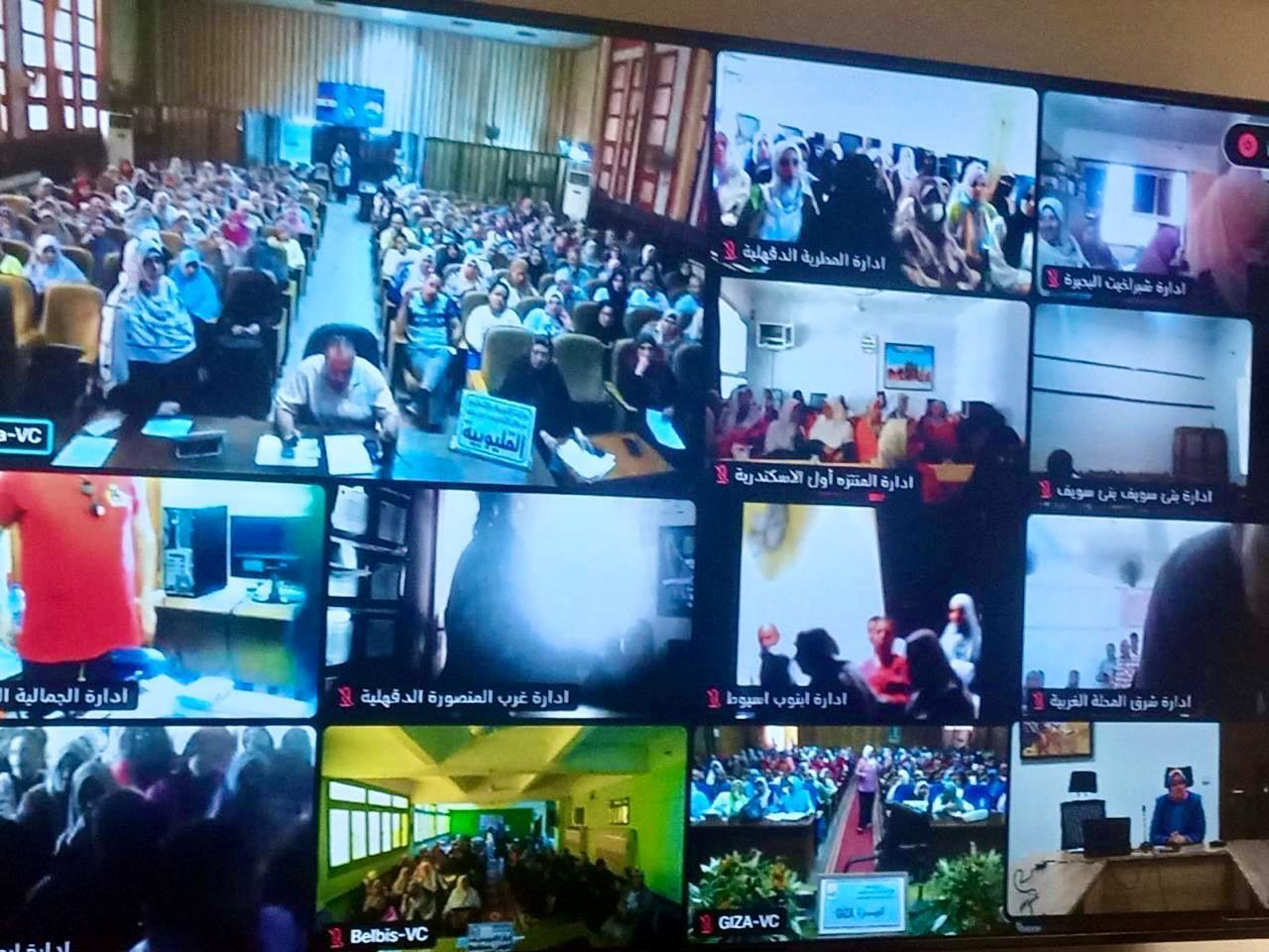 جانب من الاجتماع