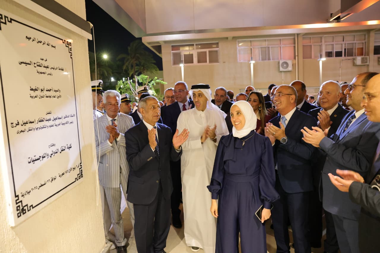 الأكاديمية العربية للعلوم والتكنولوجيا تفتتح كلية النقل الدولي واللوجستيات بأبي قير