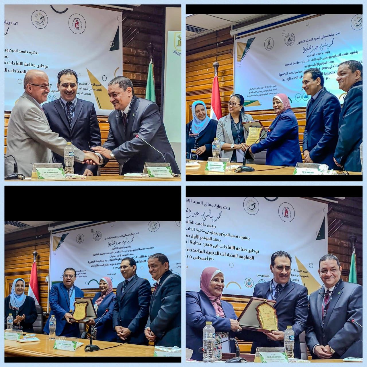 جامعة القاهرة تطلق ثورة اللقاحات لمواجهة البكتيريا المقاومة