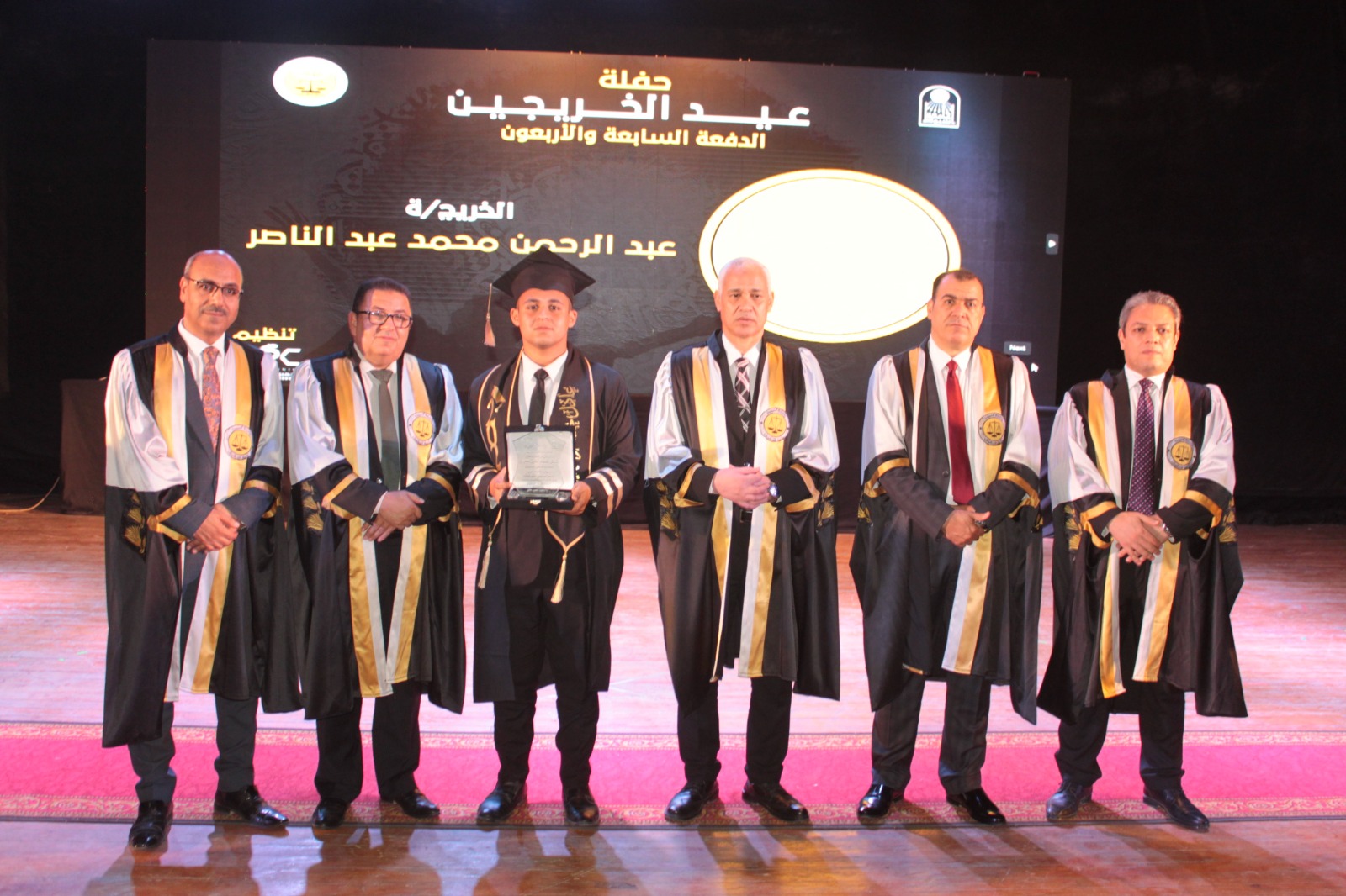 جامعة أسيوط تحتفل بتخريج حقوق 2025 في أجواء استثنائية