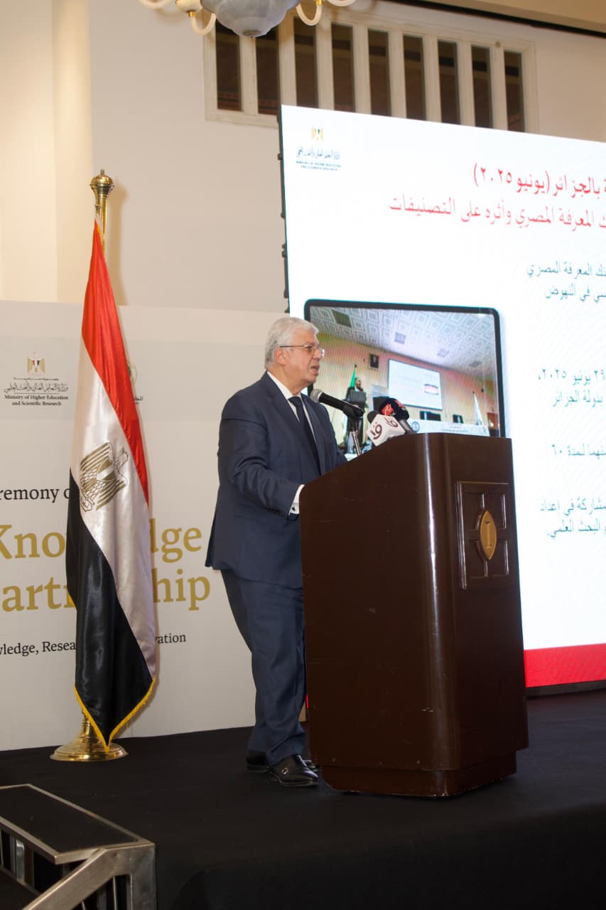 وزير التعليم العالي يطلق شراكة عربية جديدة عبر بنك المعرفة المصري