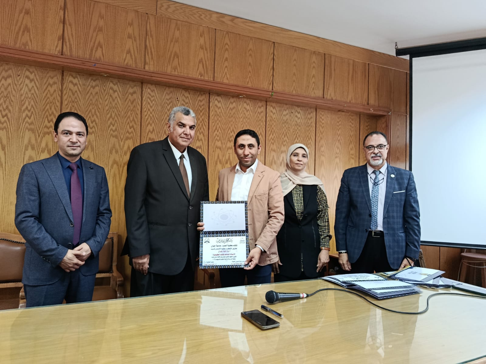 كلية العلوم جامعة حلوان تحتفل بالمتميزين في ضمان الجودة والإرشاد الأكاديمي