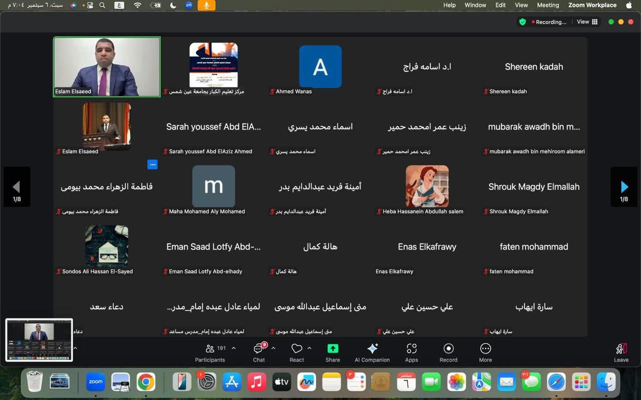 مؤتمر تعليم الكبار وتمكين ذوي الاحتياجات الخاصة بجامعة عين شمس