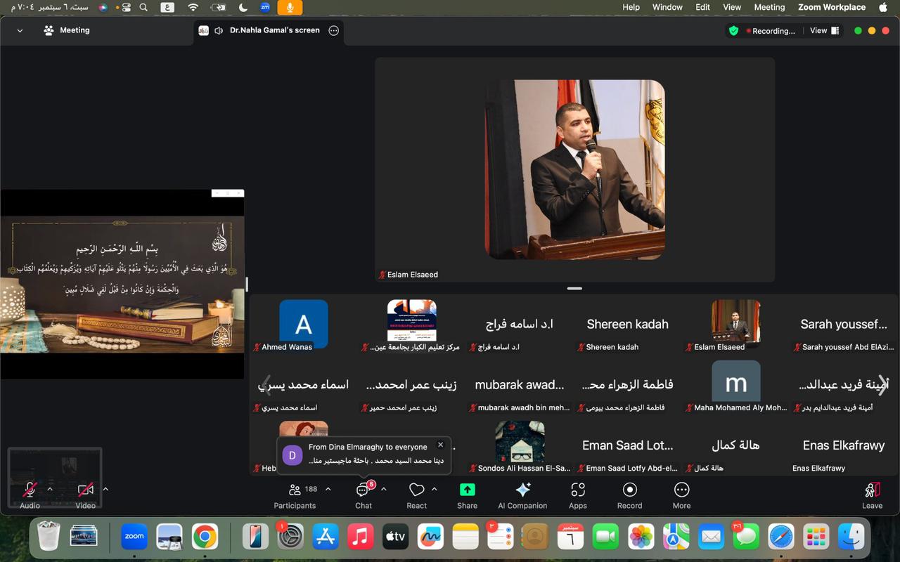 مؤتمر تعليم الكبار وتمكين ذوي الاحتياجات الخاصة بجامعة عين شمس