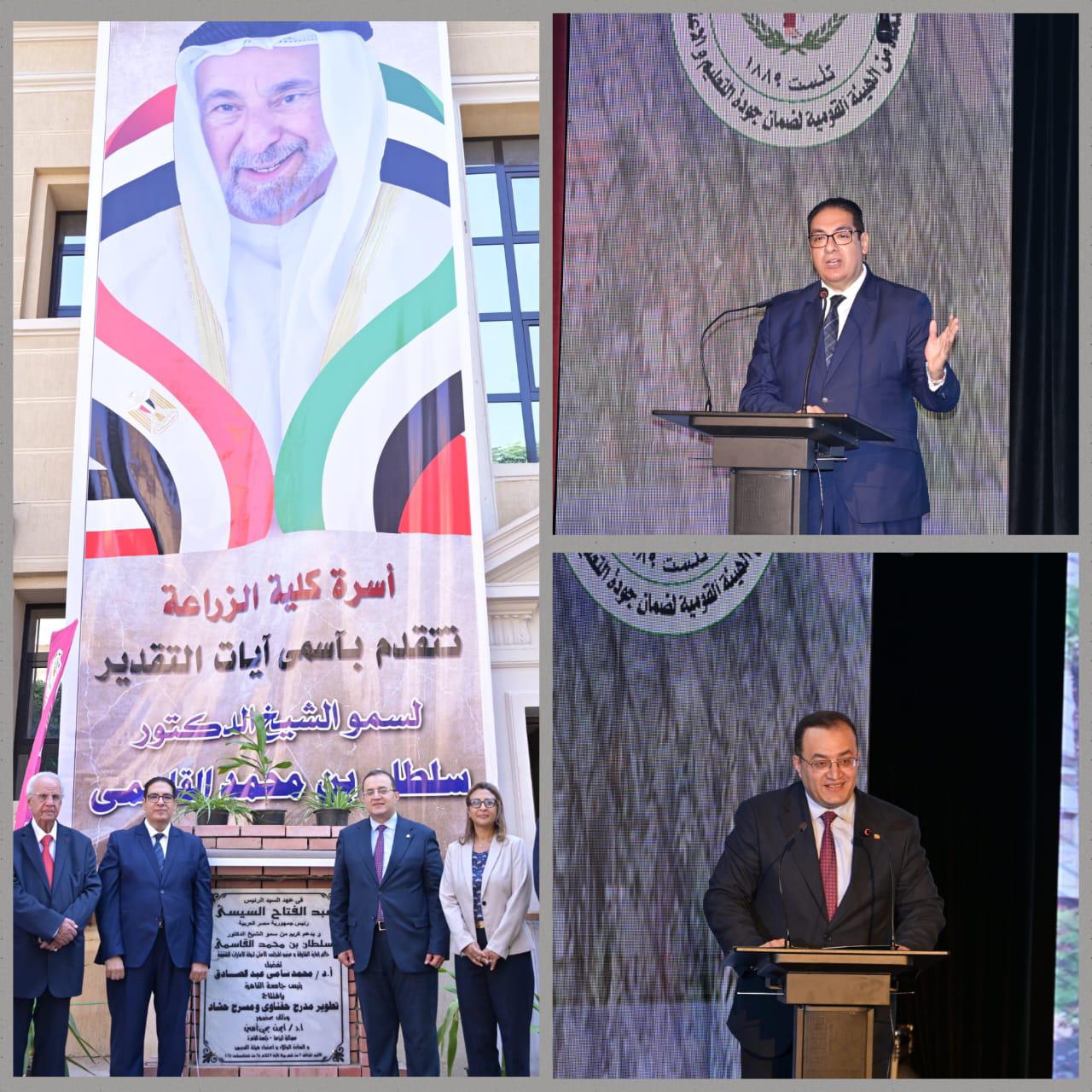 جامعة القاهرة تفتتح مسرح حشاد ومدرج حفناوي بدعم سلطان القاسمي