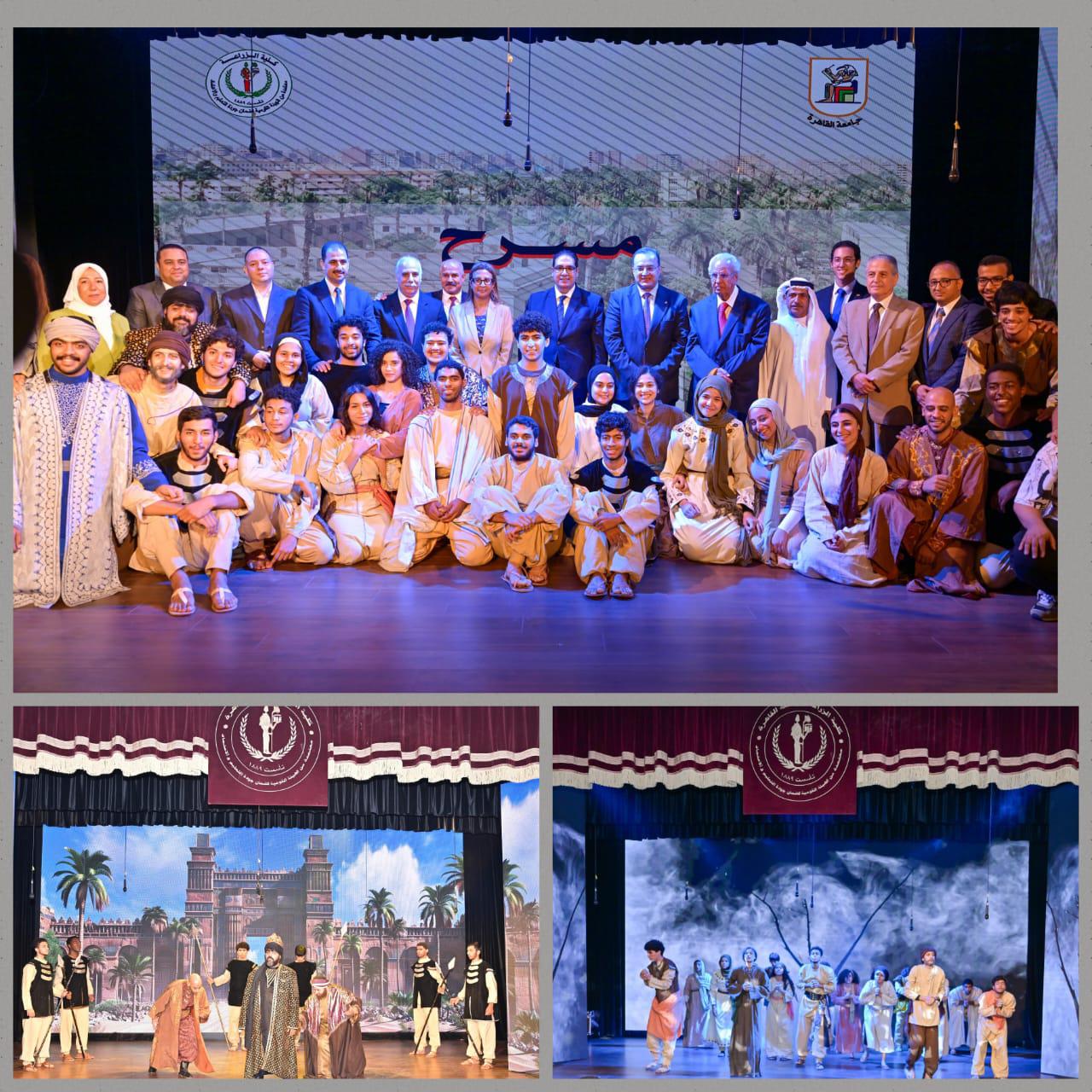 جامعة القاهرة تفتتح مسرح حشاد ومدرج حفناوي بدعم سلطان القاسمي