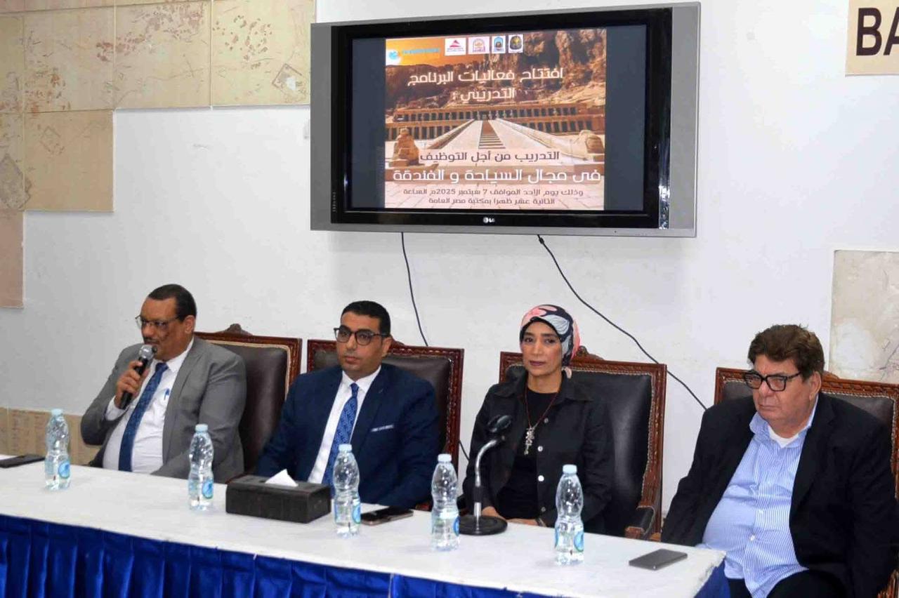 جامعة الأقصر تدشن برنامج التدريب من أجل التوظيف في مجال السياحة بالأقصر