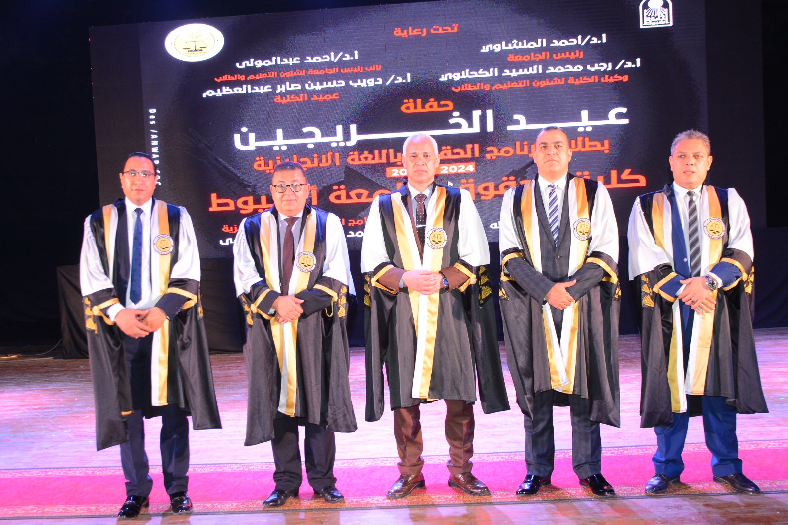 جامعة أسيوط تحتفل بتخريج دفعة جديدة من برنامج اللغة الإنجليزية بكلية الحقوق