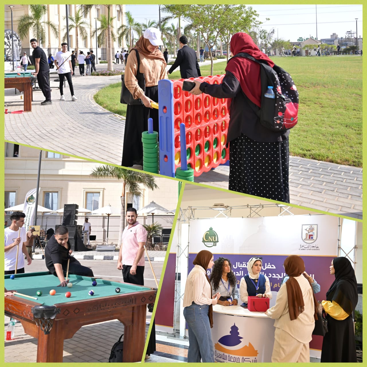 جامعة القاهرة الأهلية تستقبل طلابها الجدد 2025