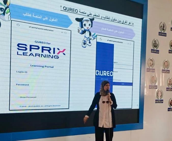 التربية والتعليم تطلق برنامج سفراء التطوير لنشر البرمجة والذكاء الاصطناعي