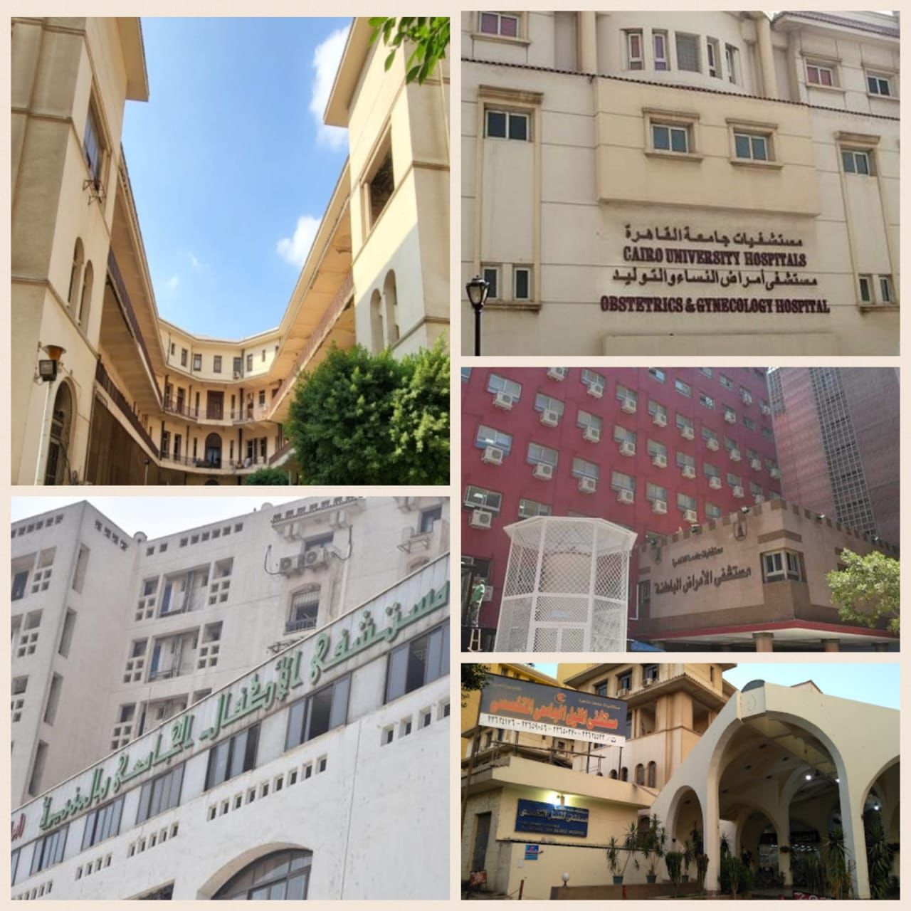 جامعة القاهرة تكشف مؤشرات أداء إشغال قصر العيني وعمليات قوائم الانتظار