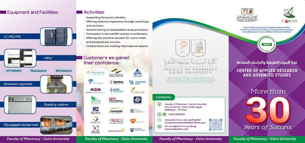 اعتماد مركز البحوث بكلية صيدلة جامعة القاهرة كأول مركز تكافؤ حيوي معتمد