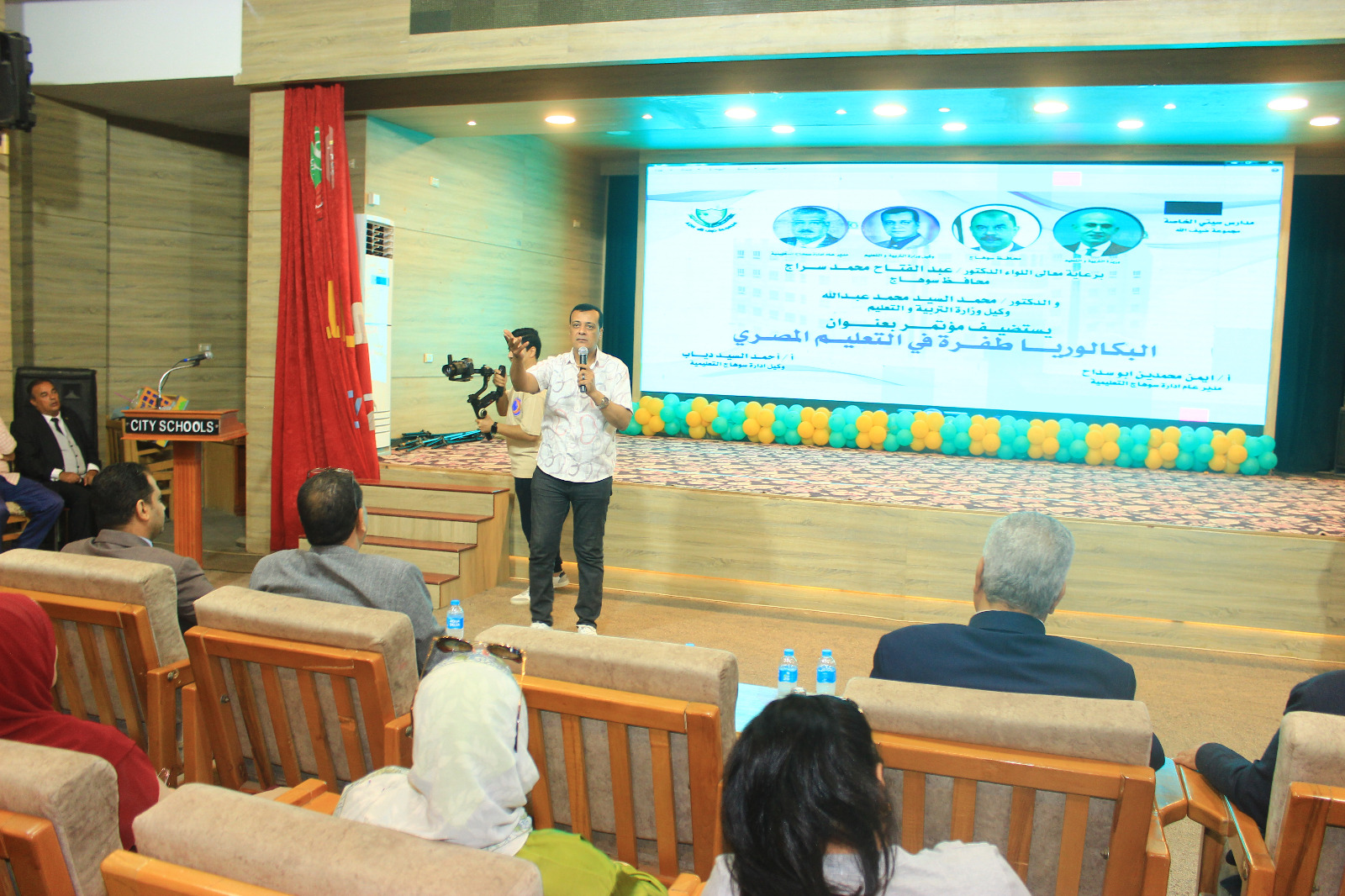 تعليم سوهاج يعقد ندوة تثقيفية للتوعية بالنظام التعليمي الجديد البكالوريا المصرية