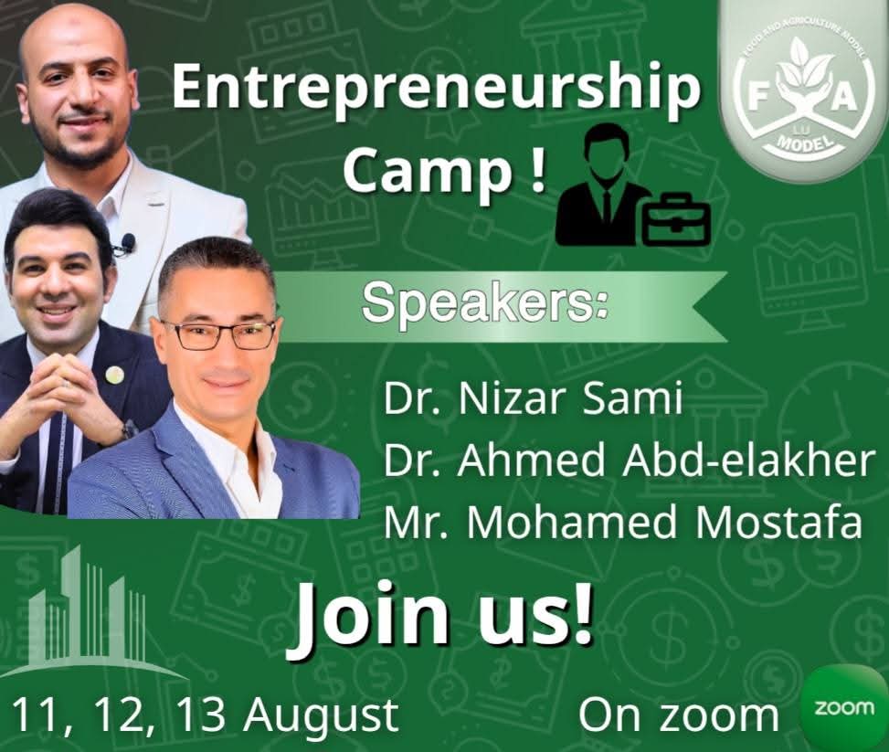 جامعة الأقصر تختتم أنشطة نموذج الأغذية والزراعة 2025 للموسم الأول 