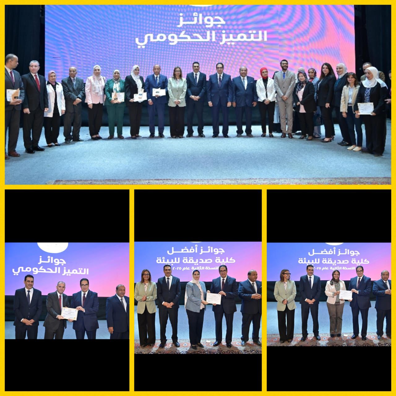 جامعة القاهرة تنظم احتفالية يوم الوفاء 2025 لتكريم أعضاء هيئة التدريس والعاملين