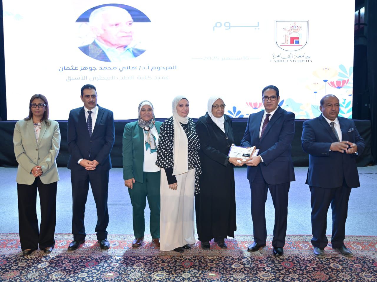 جامعة القاهرة تنظم احتفالية يوم الوفاء 2025 لتكريم أعضاء هيئة التدريس والعاملين