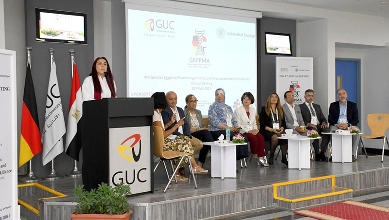 الجامعة الألمانية بالقاهرة تنظم المؤتمر الرابع GEPPMA