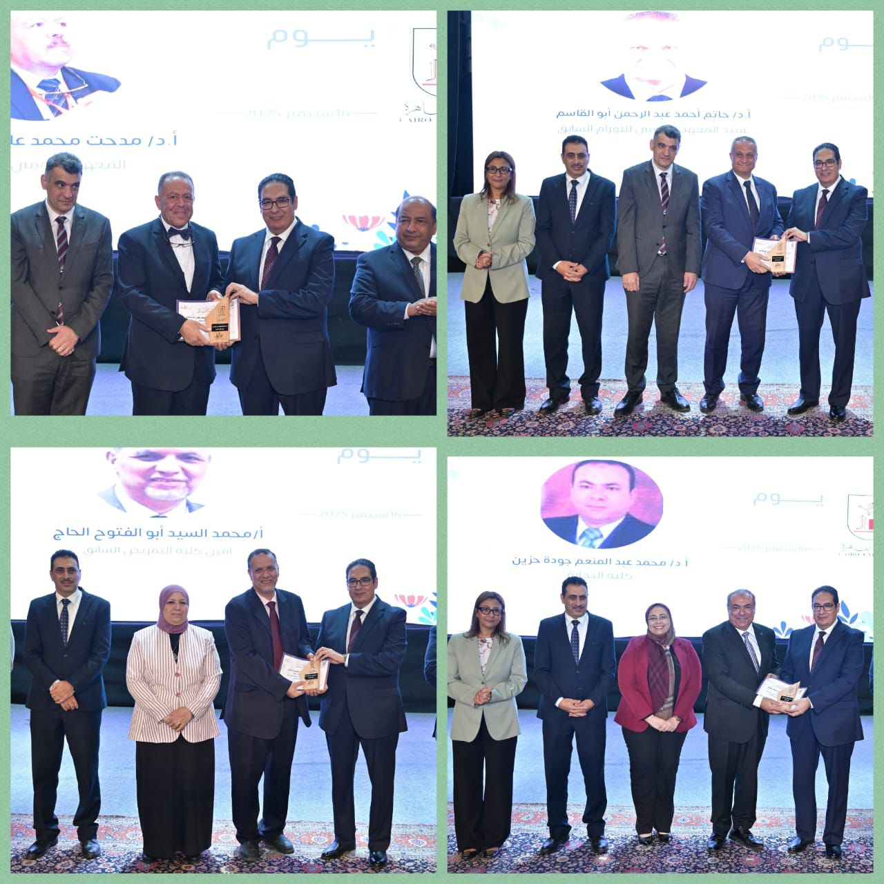 جامعة القاهرة تنظم احتفالية يوم الوفاء 2025 لتكريم أعضاء هيئة التدريس والعاملين