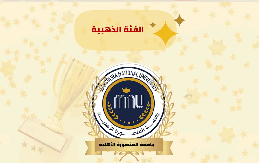 الجامعات المصرية تتألق في سباق الأنشطة الطلابية 2025