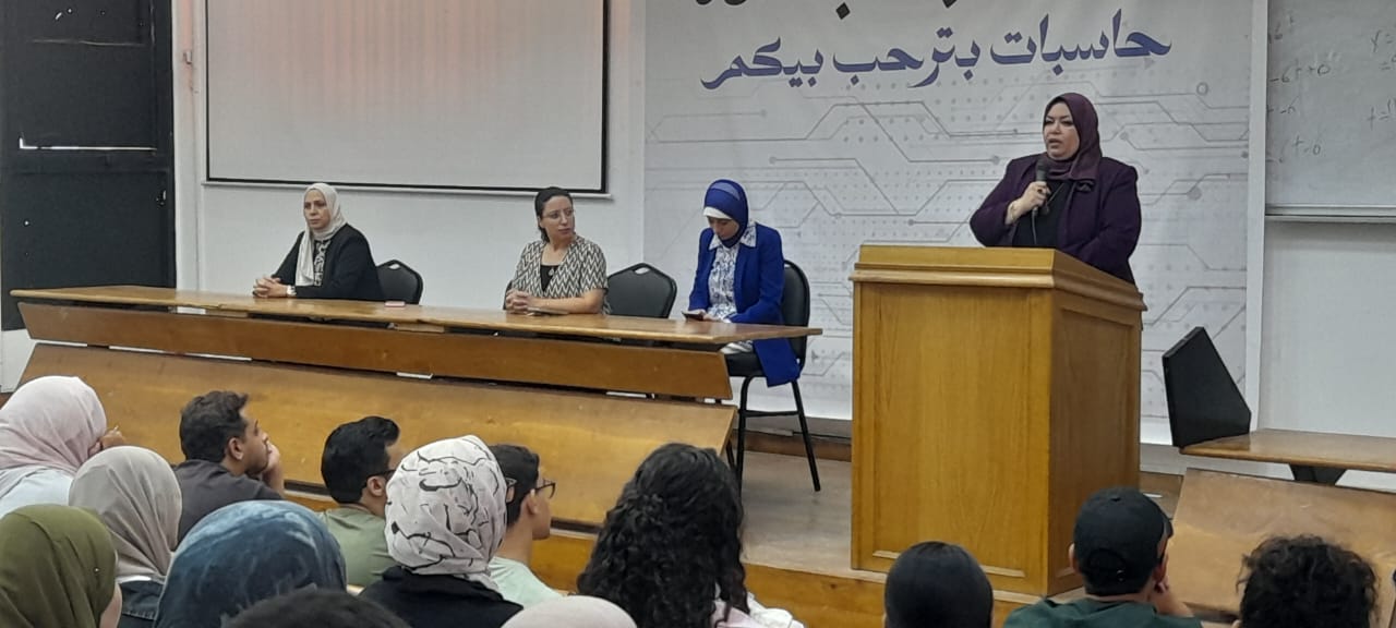 جامعة عين شمس تستقبل طلابها الجدد بكلية الحاسبات والمعلومات