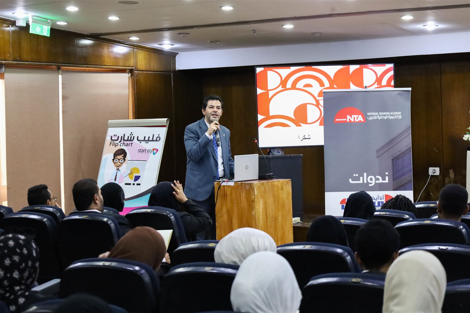 جامعة حلوان تطلق مبادرة أنا أيضًا مسؤول لتنمية وعي الطلاب