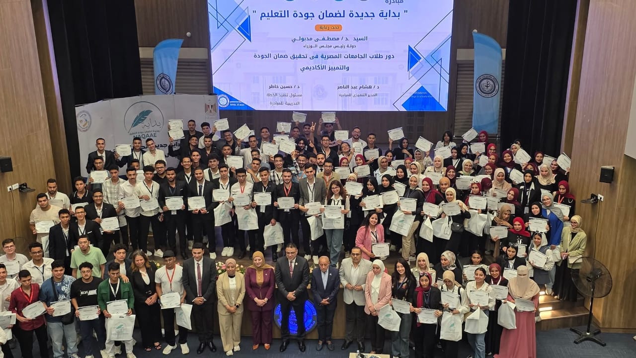 إنجازات التعليم العالي بسيناء ومدن القناة