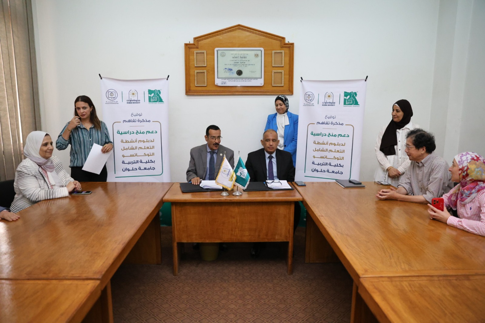 جامعة حلوان ومصر الخير تطلقان دبلوم التوكاتسو لتأهيل معلمي المستقبل