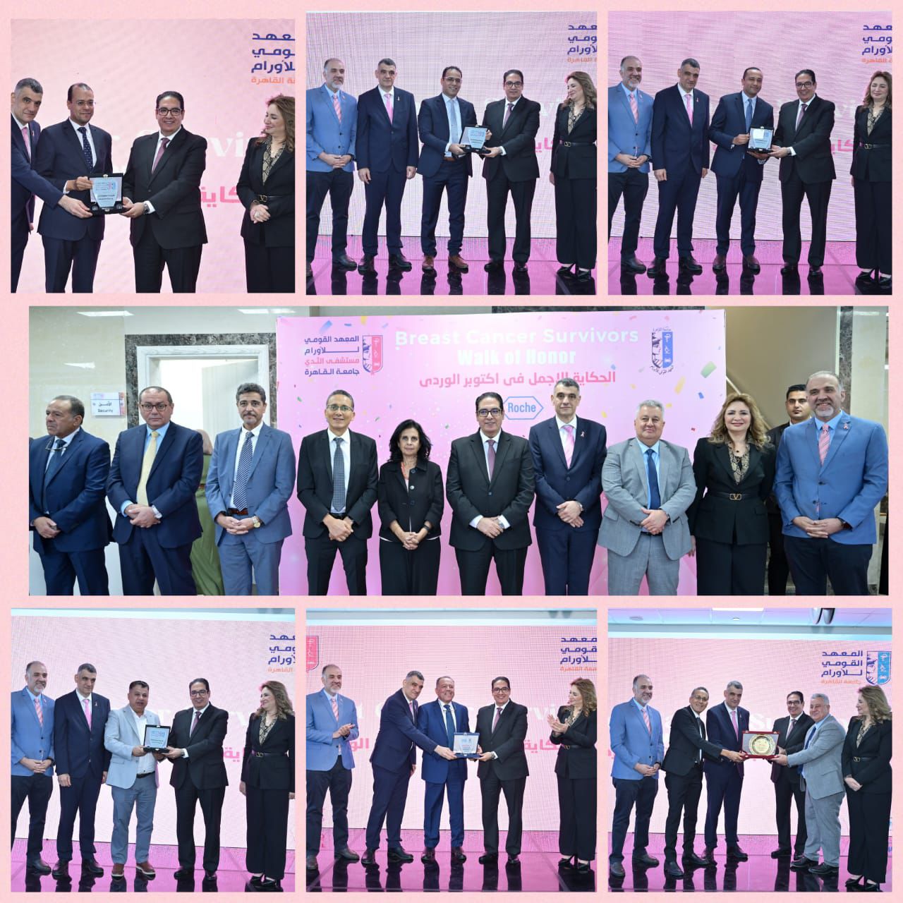 جامعة القاهرة تحتفل بالمتعافيات في أكتوبر الوردي 2025