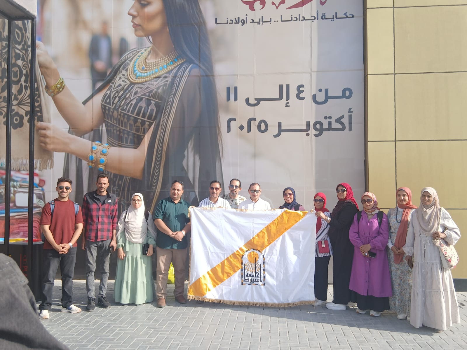 جامعة أسيوط تتألق في معرض تراثنا 2025