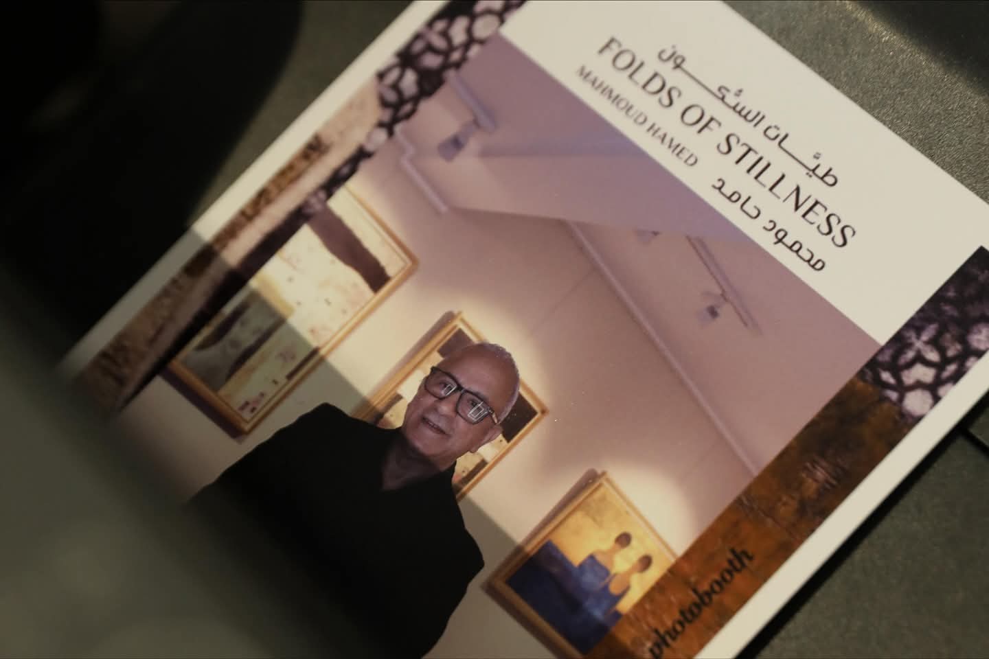 رئيس جامعة حلوان يفتتح معرض 