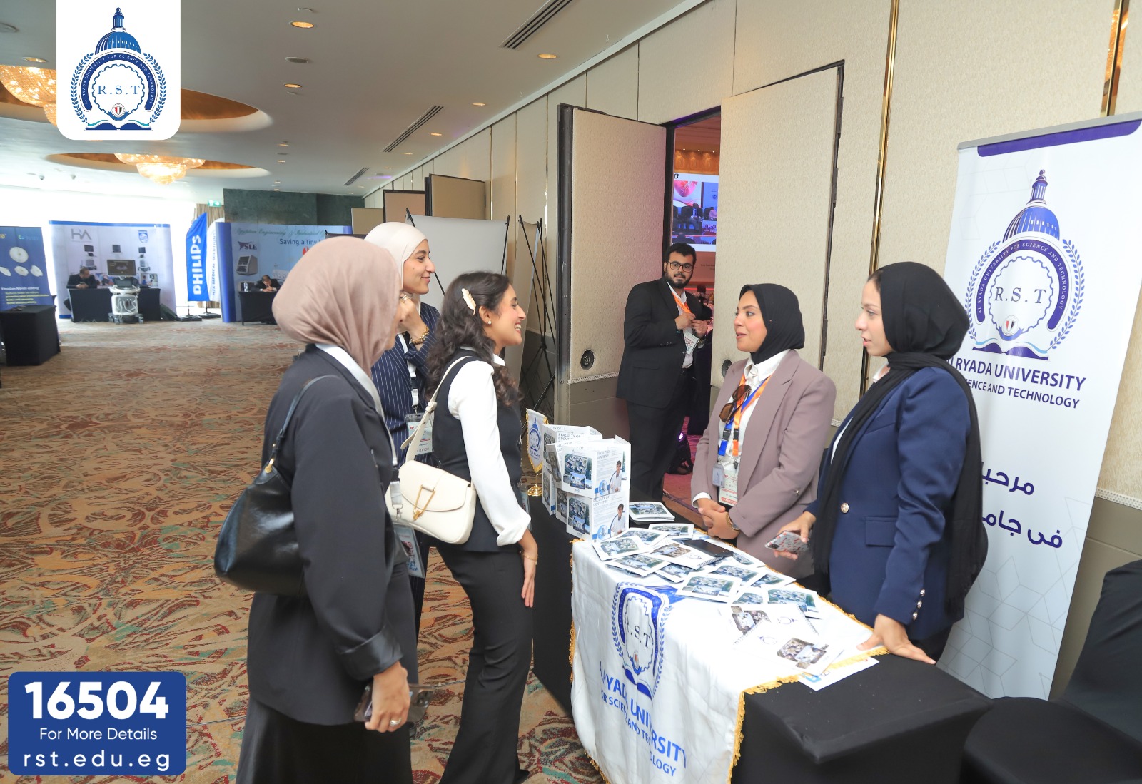 جامعة الريادة تدعم مؤتمر القلب الدولي بمشاركة عالمية متميزة